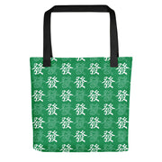 Get Rich Tote 發