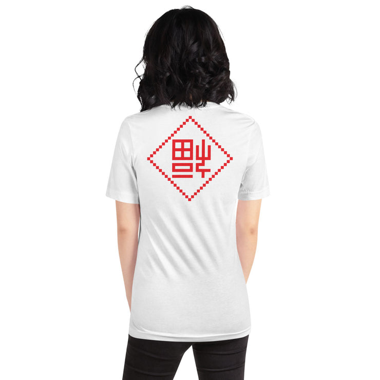 Future Fortune T-Shirt 福